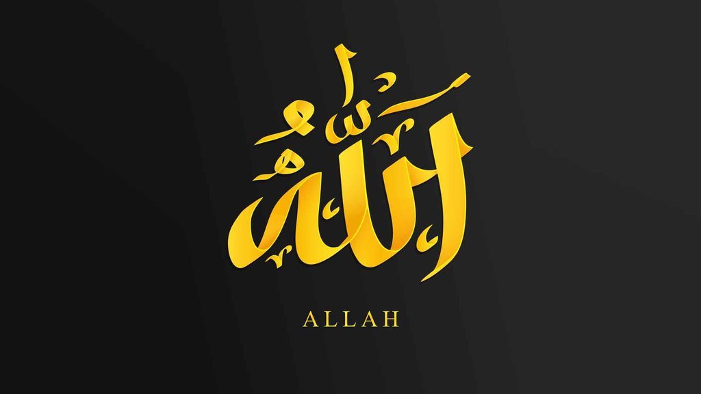 Asmaul Husna Al Qayyum Artinya Allah Maha Mandiri & Makna Sifat