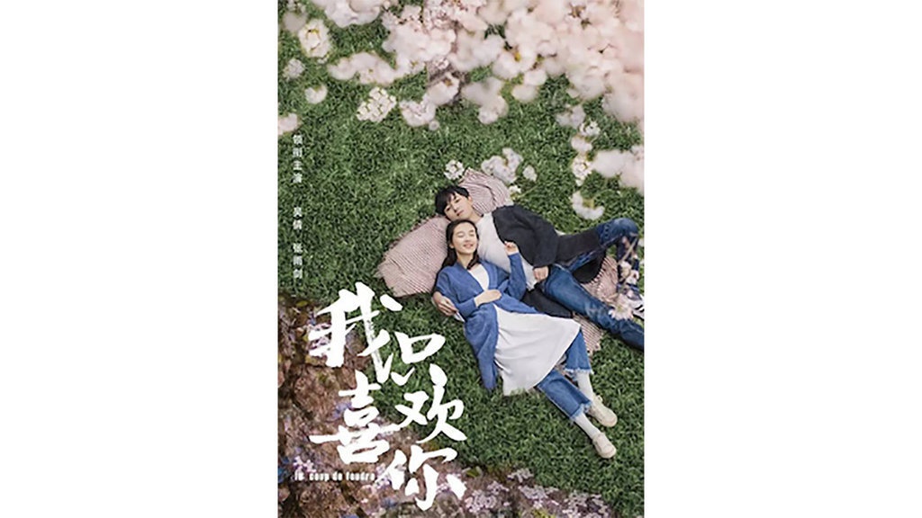 Drama China Le Coup de Foudre: Nostalgia Cinta Pertama di SMA