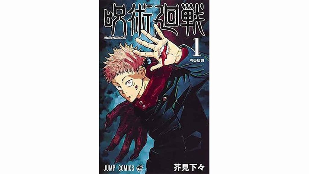 Jujutsu Kaisen Season 2 Kapan Tayang & Sinopsis Episode Terakhir Jujutsu Kaisen Season 2 Kapan Tayang & Sinopsis Episode Terakhir