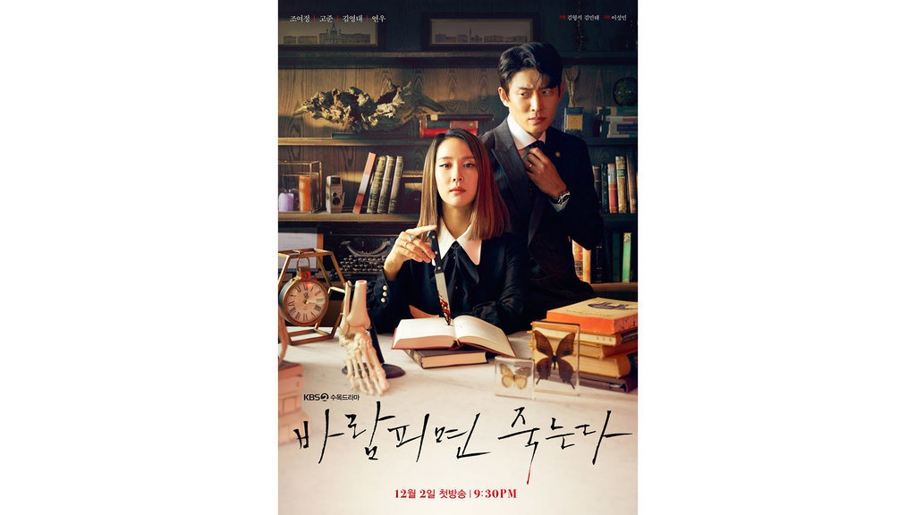 Preview Cheat On Me If You Can Episode 14 di VIU: Identitas Yeo Joo Preview Cheat On Me If You Can Episode 14 di VIU: Identitas Yeo Joo