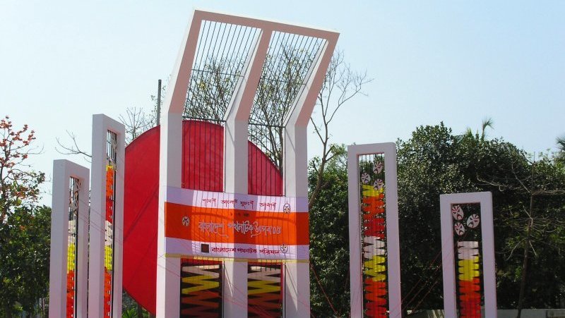 Sejarah Hari Bahasa Ibu Internasional 21 Februari & Tema HBII 2021