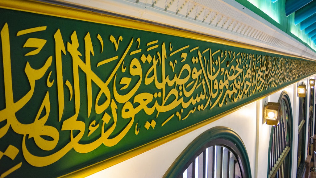 Sejarah Pengaruh Islam di Bidang Politik & Ekonomi Indonesia Sejarah Pengaruh Islam di Bidang Politik & Ekonomi Indonesia