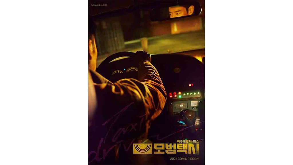 4 Drakor Baru Tayang April 2021 di VIU: Ada Taxi Driver & Dark Hole