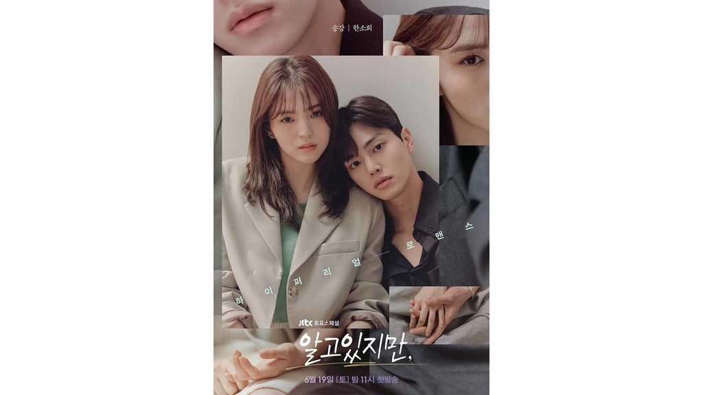 Nevertheless Drakor Song Kang-Han So: Hee Sinopsis & Jadwal Tayang