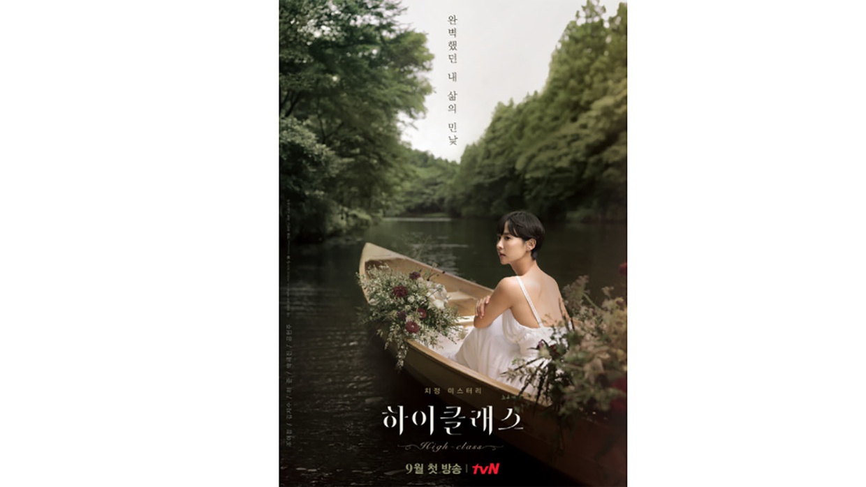 Nonton Drakor High Class Eps 10 Sub Indo di VIU: Ada Ruang Rahasia? Nonton Drakor High Class Eps 10 Sub Indo di VIU: Ada Ruang Rahasia?