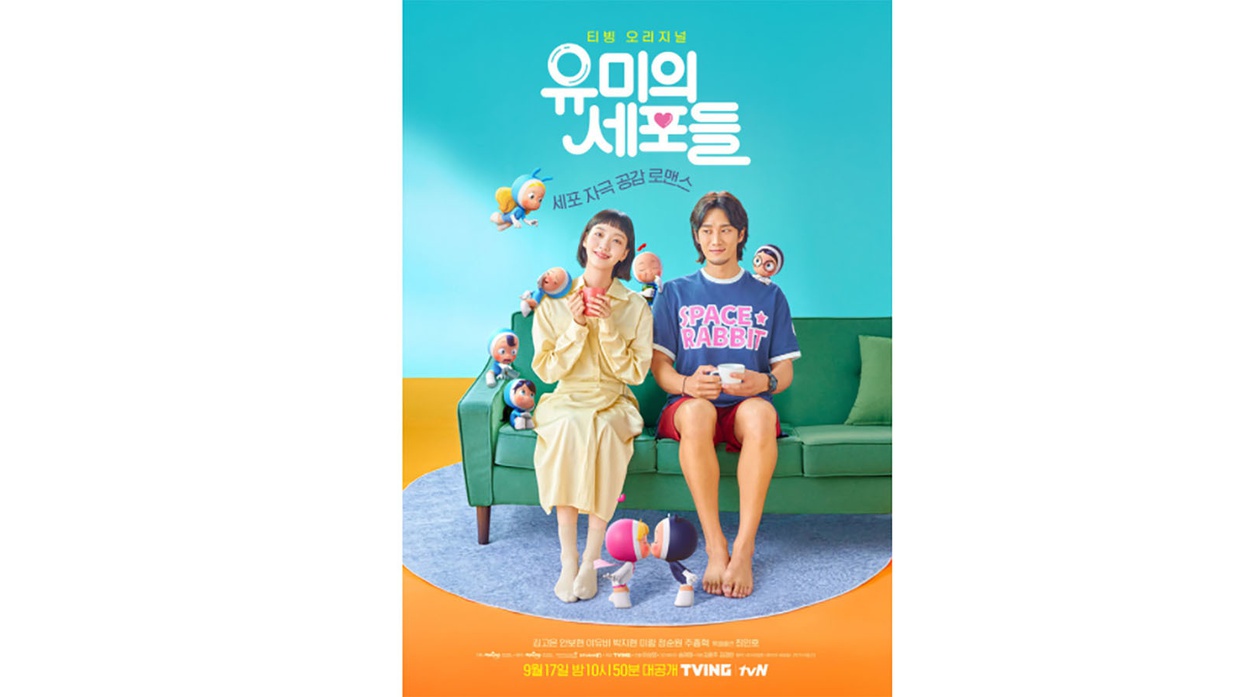 Nonton Drakor Yumi's Cells Episode 9 Sub Indo: Ledakan Emosi Yumi