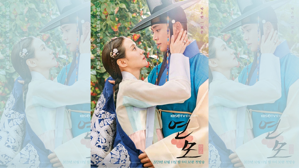 Nonton Drakor The King's Affection Sub Indo: Sinopsis-Daftar Pemain Nonton Drakor The King's Affection Sub Indo: Sinopsis-Daftar Pemain