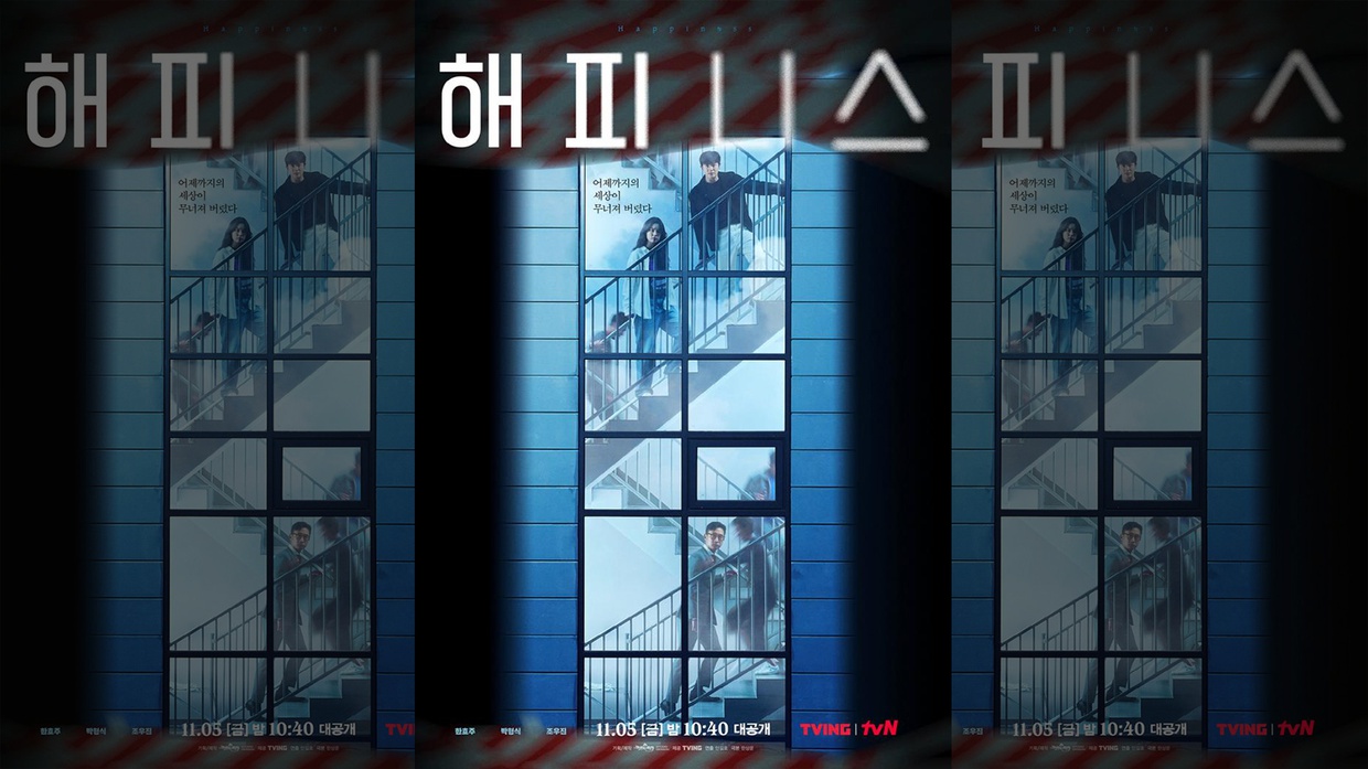 Nonton Drakor Happiness Eps 6 Sub Indo: Sae Bom dalam Bahaya?