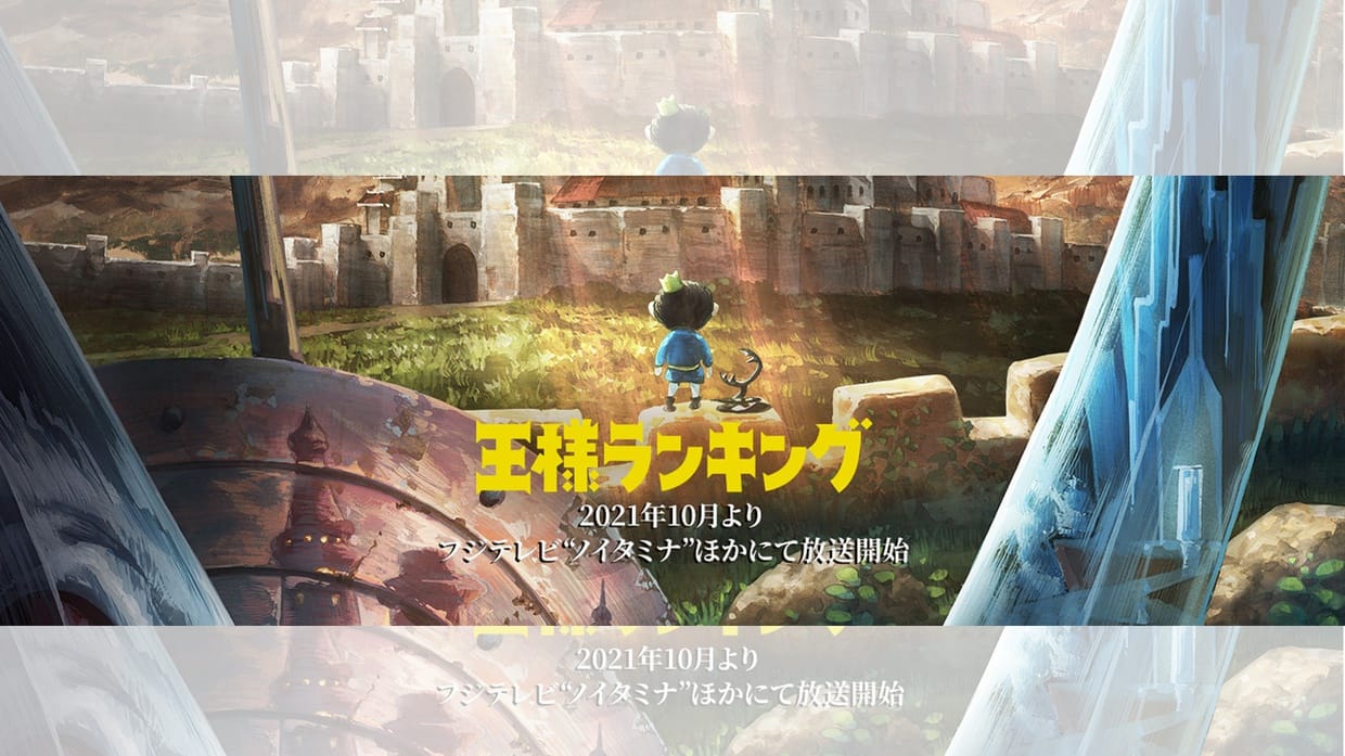 Nonton Anime Ousama Ranking Eps 8 Sub Indo & Jadwal Streaming iQiyi