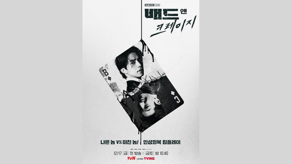 Nonton Drakor Bad and Crazy Eps 4 Sub Indo: Rencana Soo Yeol Sukses