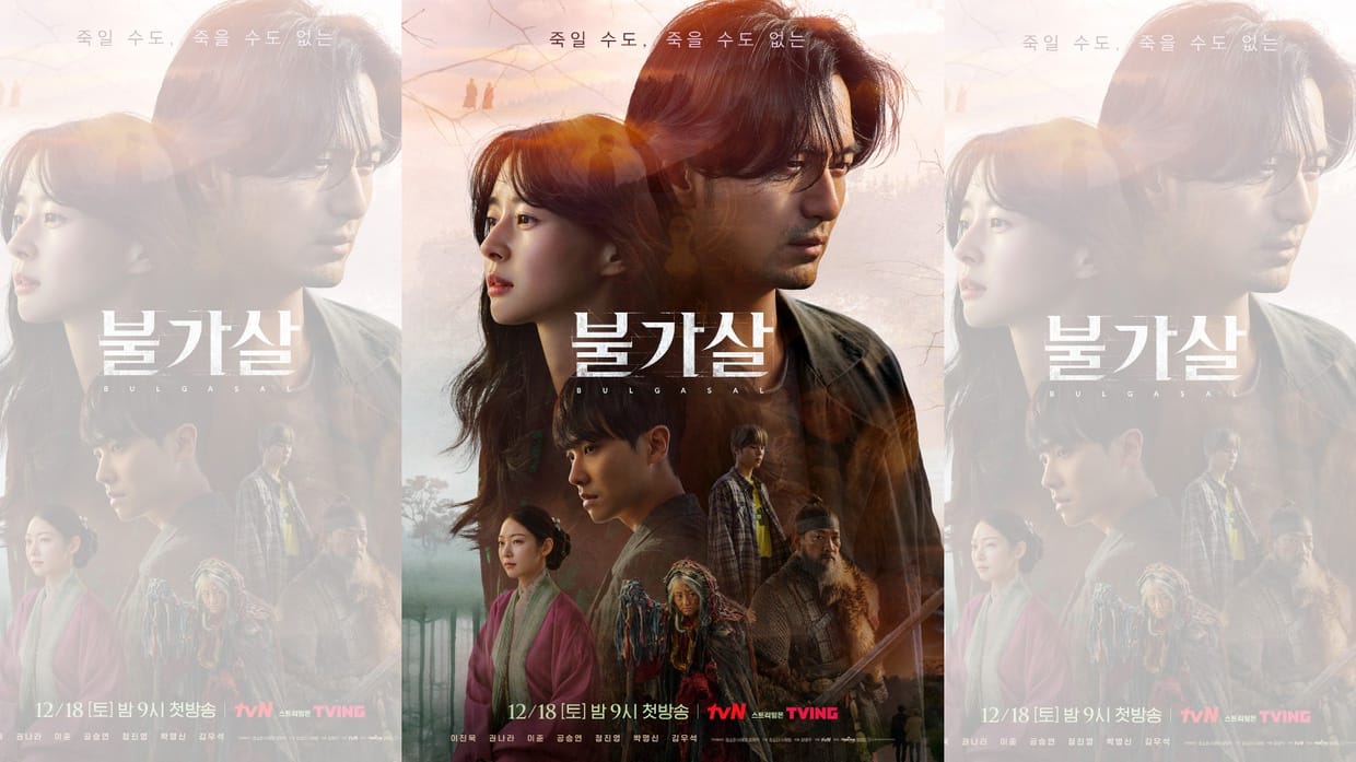 Nonton Drakor Bulgasal Immortal Souls Sub Indo: Sinopsis dan Pemain Nonton Drakor Bulgasal Immortal Souls Sub Indo: Sinopsis dan Pemain