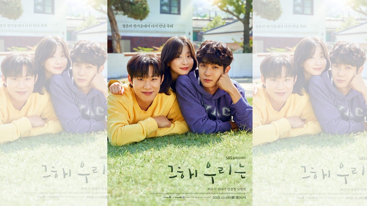 Nonton Drakor Our Beloved Summer Eps 12 Sub Indo: Perasaan Ji Ung