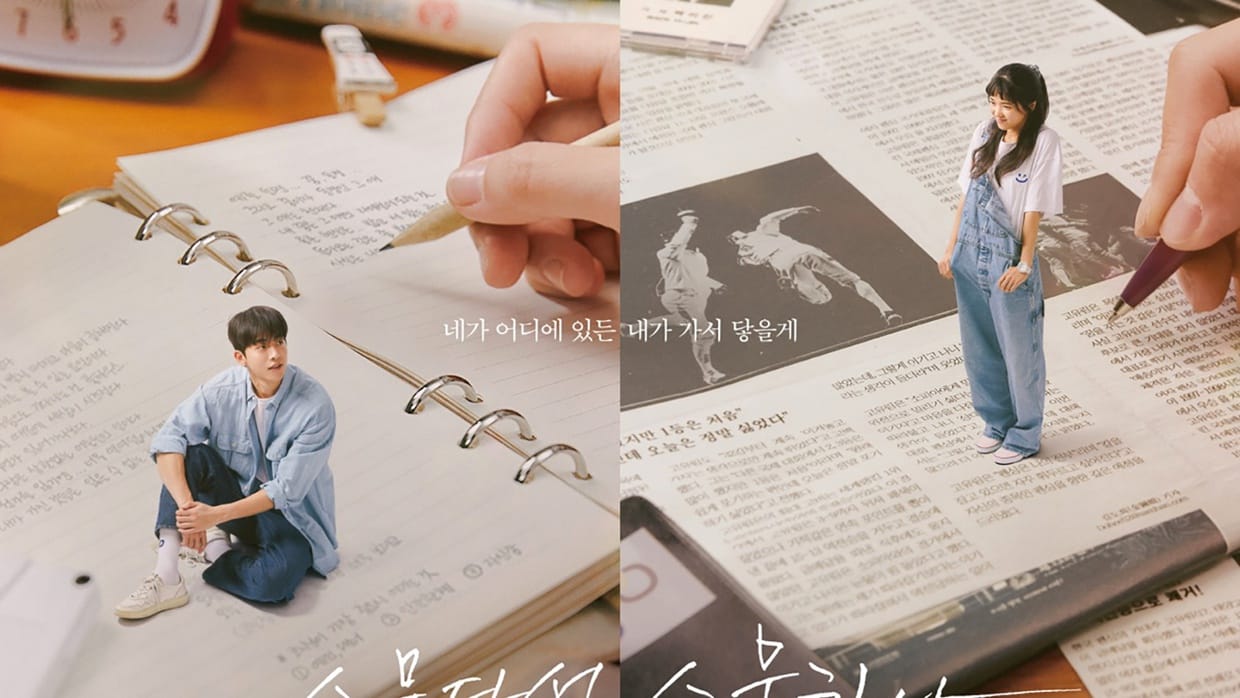 Cara Nonton Drakor Populer 2022 Twenty Five Twenty One Netflix Cara Nonton Drakor Populer 2022 Twenty Five Twenty One Netflix