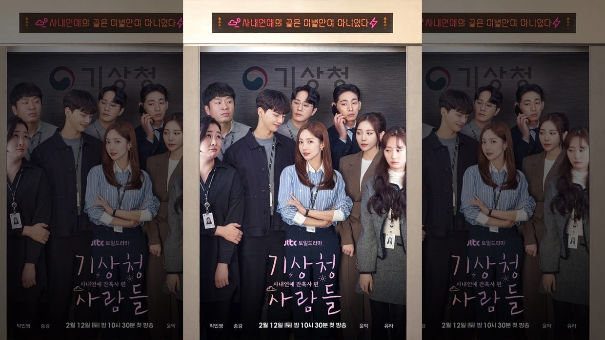 Nonton Drakor Forecasting Love and Weather Eps 11 Sub Indo Netflix Nonton Drakor Forecasting Love and Weather Eps 11 Sub Indo Netflix