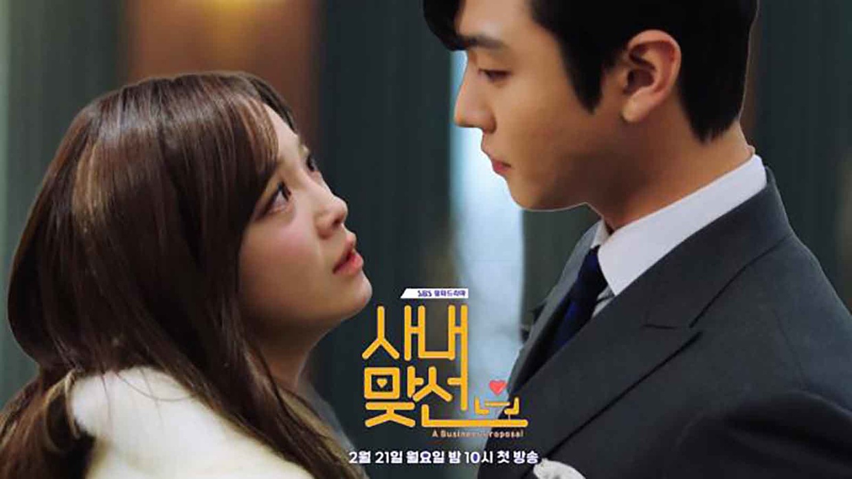 Lirik Lagu SECRET NUMBER - Love, Maybe OST Drakor Business Proposal Lirik Lagu SECRET NUMBER - Love, Maybe OST Drakor Business Proposal