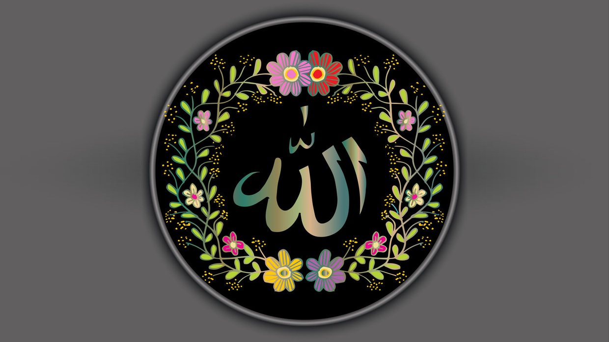 Arti Asmaul Husna As Samad: Dalil-Dalil di Al-Qur'an dan Makna Arti Asmaul Husna As Samad: Dalil-Dalil di Al-Qur'an dan Makna