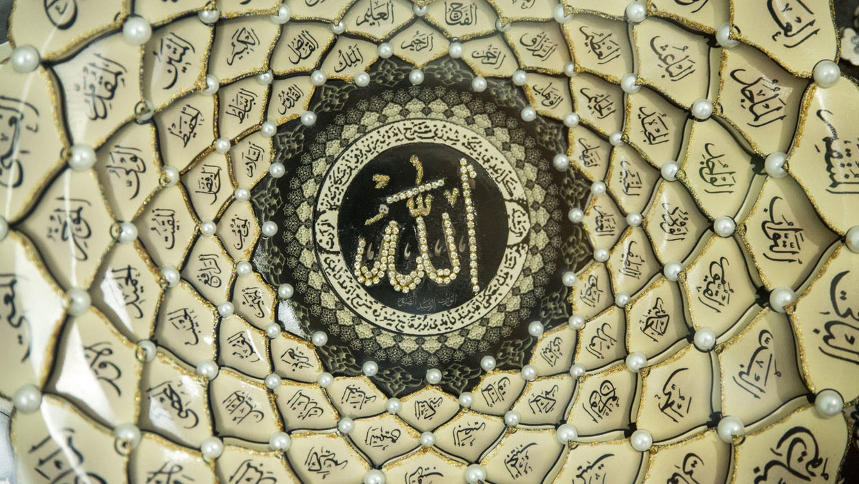 Arti Asmaul Husna Al Qawiyyu, Dalil, dan Keutamaannya Arti Asmaul Husna Al Qawiyyu, Dalil, dan Keutamaannya