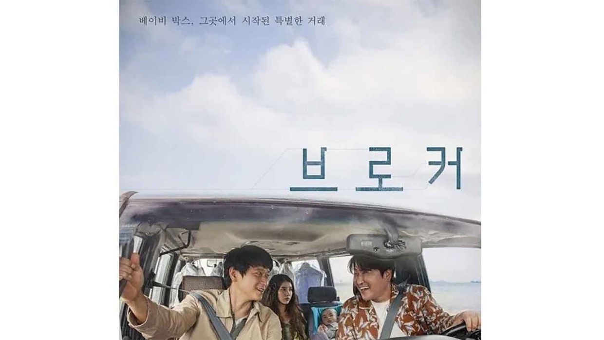 Sinopsis Broker, Film Korea Karya Sutradara Jepang Hirokazu Koreeda Sinopsis Broker, Film Korea Karya Sutradara Jepang Hirokazu Koreeda