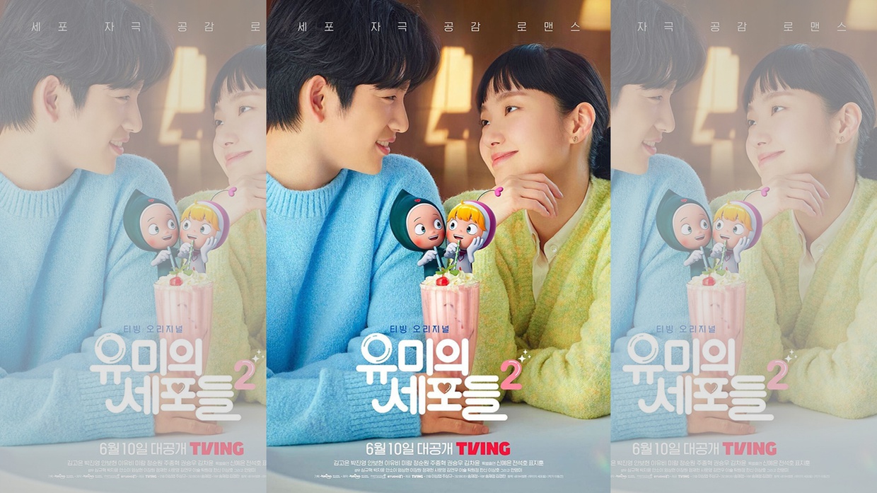 Nonton Drakor Yumi's Cells Eps 9-10 Sub Indo: Yumi & Babi Putus?