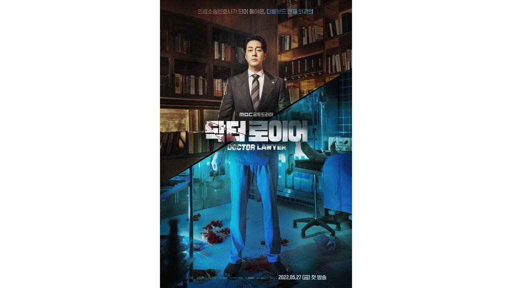 Nonton Drakor Doctor Lawyer Sub Indo: Sinopsis dan Daftar Pemainnya