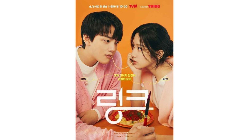 Nonton Drakor Link: Eat, Love, Kill Sub Indo, Sinopsis, & Pemain