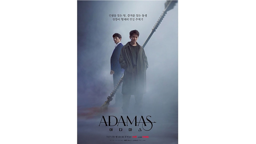 Sinopsis dan Jadwal Tayang Drama Korea Adamas di Disney+ Hotstar