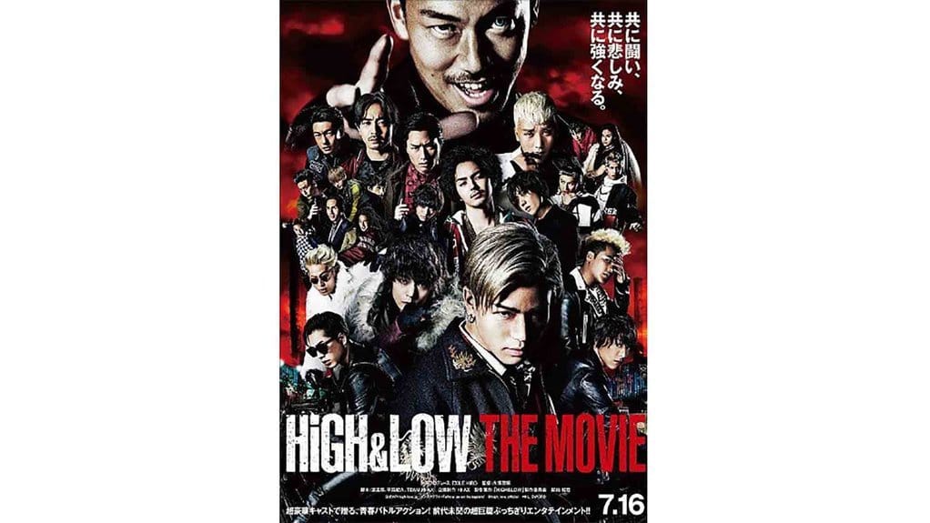 Urutan Film High and Low & Nonton Berdasarkan Tahun Rilis Urutan Film High and Low & Nonton Berdasarkan Tahun Rilis