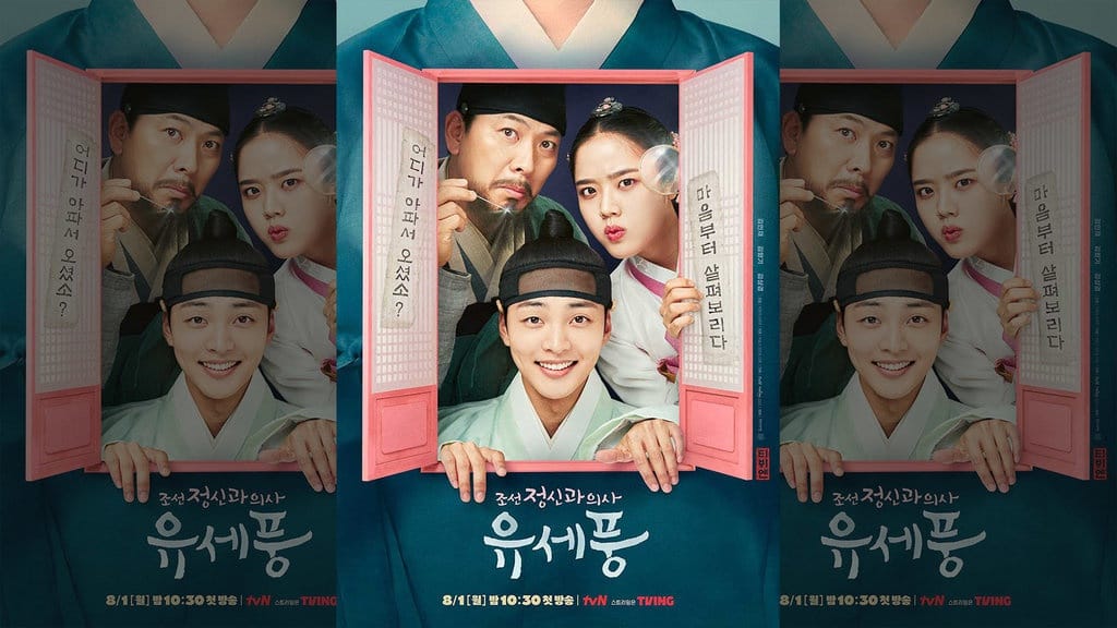Nonton Drakor Poong The Joseon Psychiatrist Sub Indo & Sinopsisnya