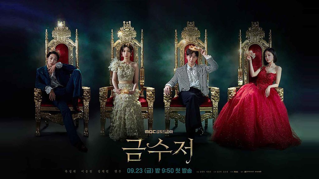 Nonton Drakor The Golden Spoon EP 16 Sub Indo: Banyak Plot Twist Nonton Drakor The Golden Spoon EP 16 Sub Indo: Banyak Plot Twist