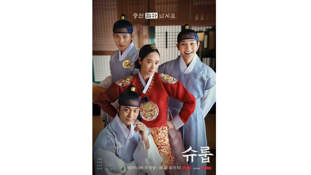 Nonton Drakor Under the Queen's Umbrella Eps 8 Sub Indo Netflix Nonton Drakor Under the Queen's Umbrella Eps 8 Sub Indo Netflix