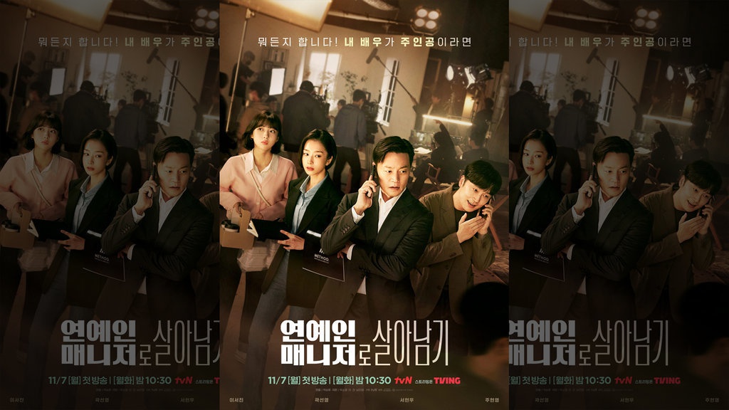 Nonton Drakor Behind Every Star Sub Indo: Sinopsis dan Pemainnya Nonton Drakor Behind Every Star Sub Indo: Sinopsis dan Pemainnya