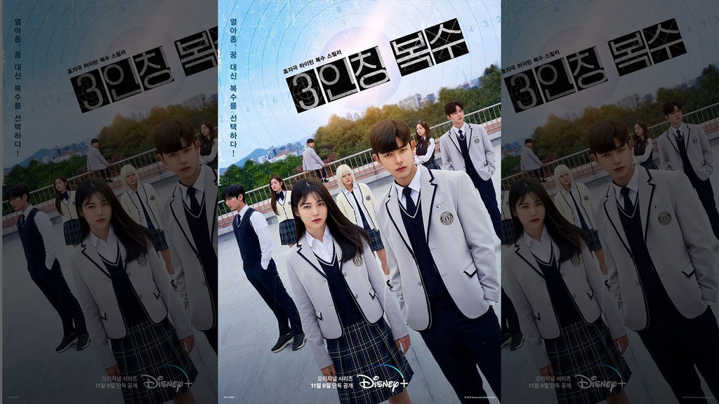 Nonton Drakor Revenge of Others Sub Indo: Sinopsis & Pemainnya Nonton Drakor Revenge of Others Sub Indo: Sinopsis & Pemainnya