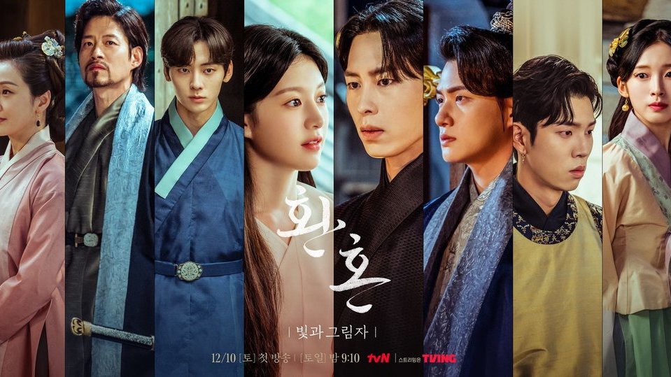 Drakor Baru Tayang Desember 2022 di Netflix: Alchemy of Souls 2 Drakor Baru Tayang Desember 2022 di Netflix: Alchemy of Souls 2