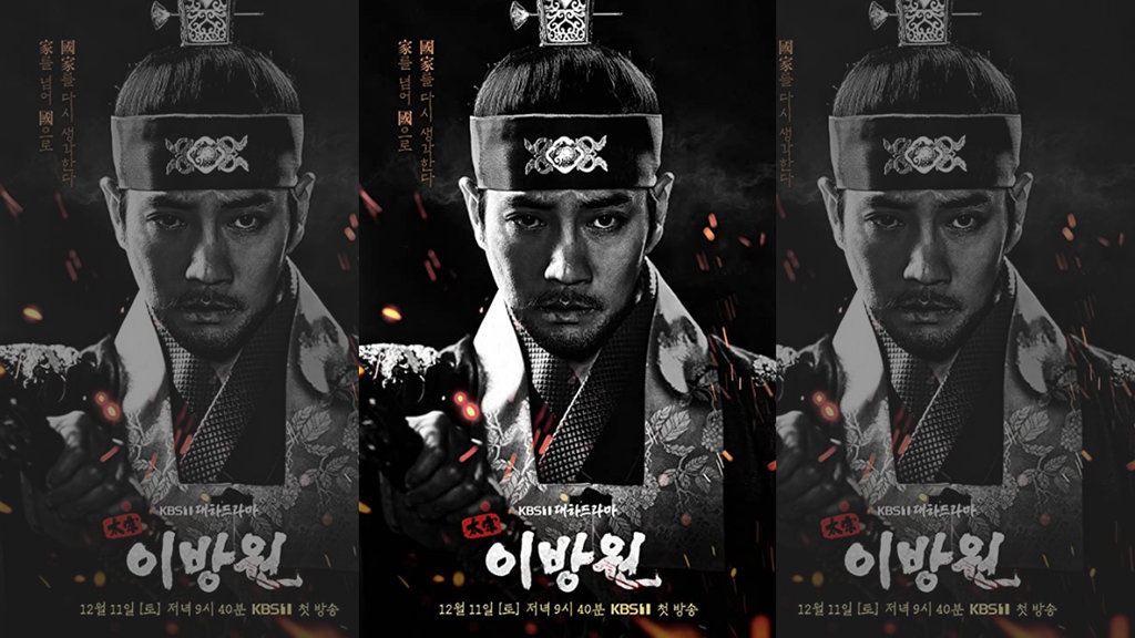 Link Nonton Drakor The King of Tears, Lee Bang Won & Sinopsisnya Link Nonton Drakor The King of Tears, Lee Bang Won & Sinopsisnya