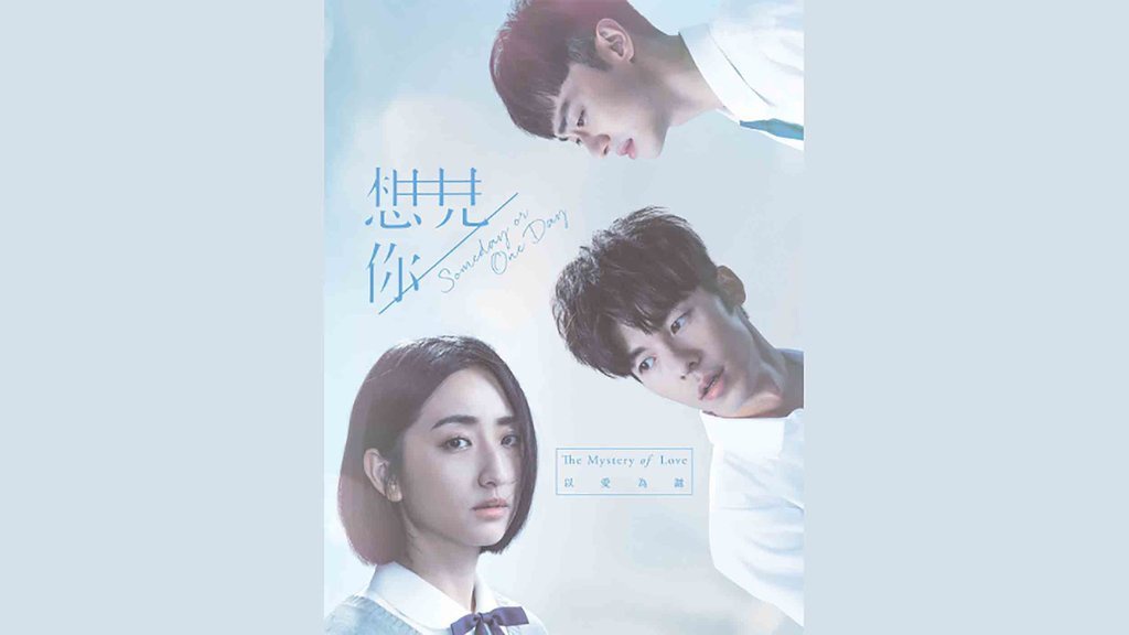 Jadwal Bioskop Film Someday or One Day, Sinopsis, & Harga Tiket Jadwal Bioskop Film Someday or One Day, Sinopsis, & Harga Tiket