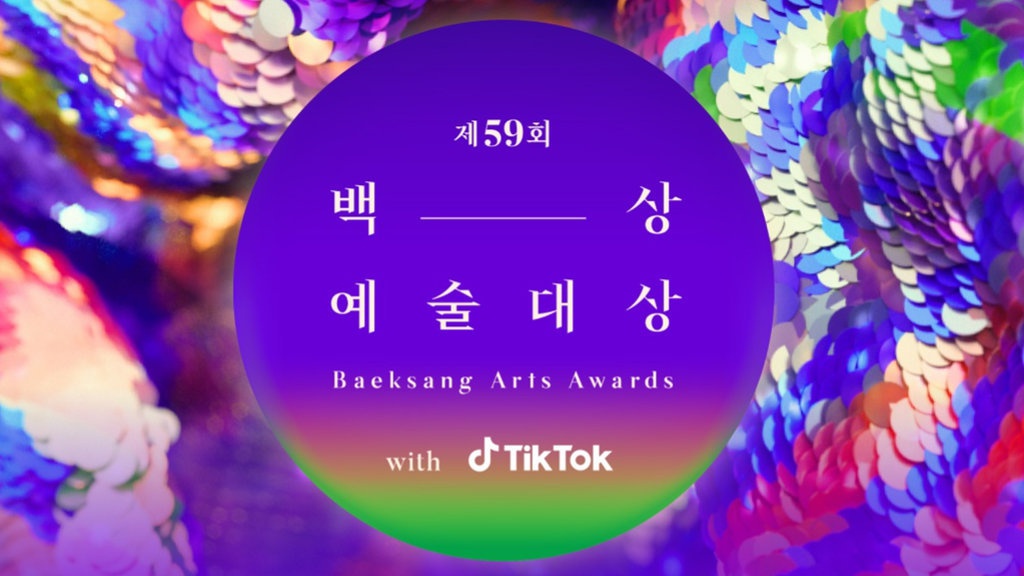 Link Live Streaming Baeksang Arts Awards 2023 Gratis & Jadwalnya Link Live Streaming Baeksang Arts Awards 2023 Gratis & Jadwalnya