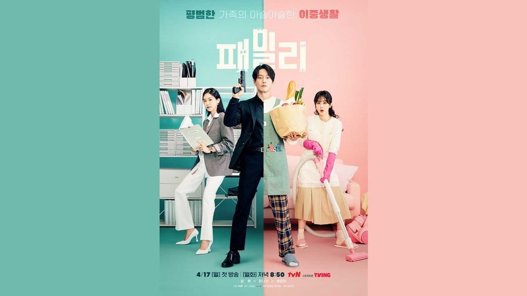 Nonton Drakor Family The Unbreakable Bond Episode 11-12 Sub Indo Nonton Drakor Family The Unbreakable Bond Episode 11-12 Sub Indo