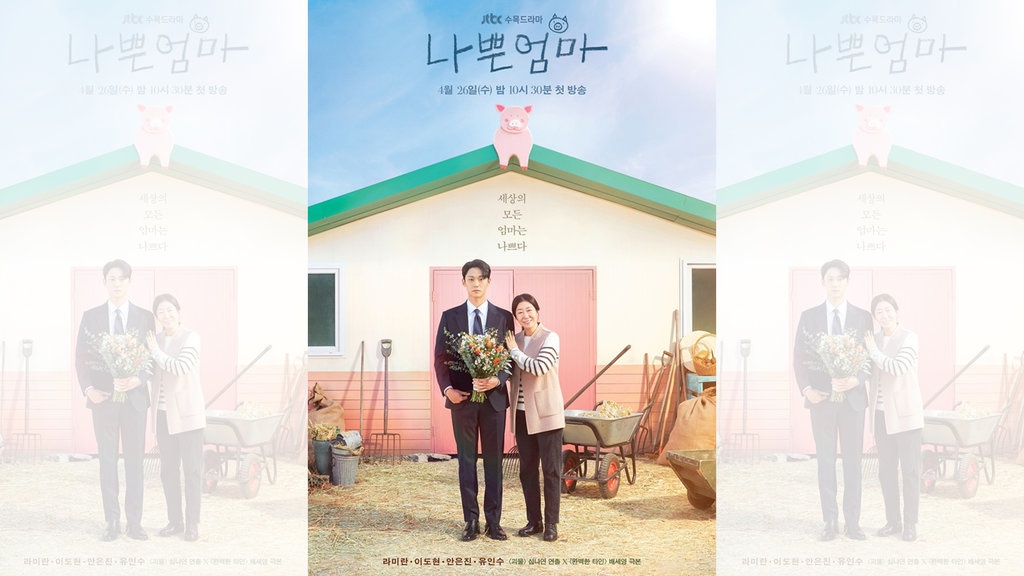 Nonton Drakor The Good Bad Mother Eps 9-10 Sub Indo dan Spoiler Nonton Drakor The Good Bad Mother Eps 9-10 Sub Indo dan Spoiler