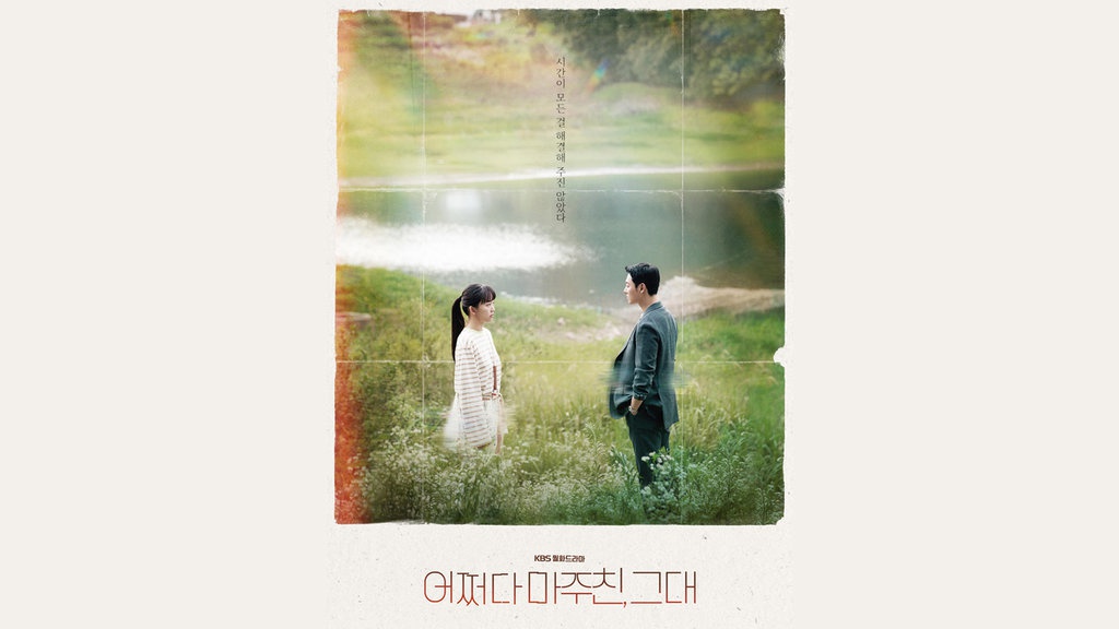 Nonton Drakor My Perfect Stranger Eps 7-8 Sub Indo dan Spoiler