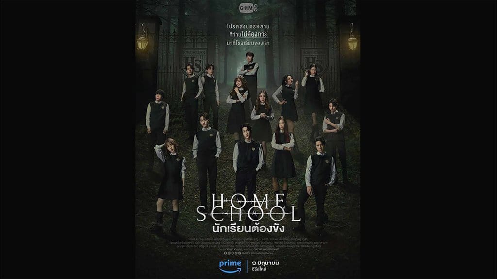Nonton Series Home School Eps 9-10 Sub Indo dan Link Streaming