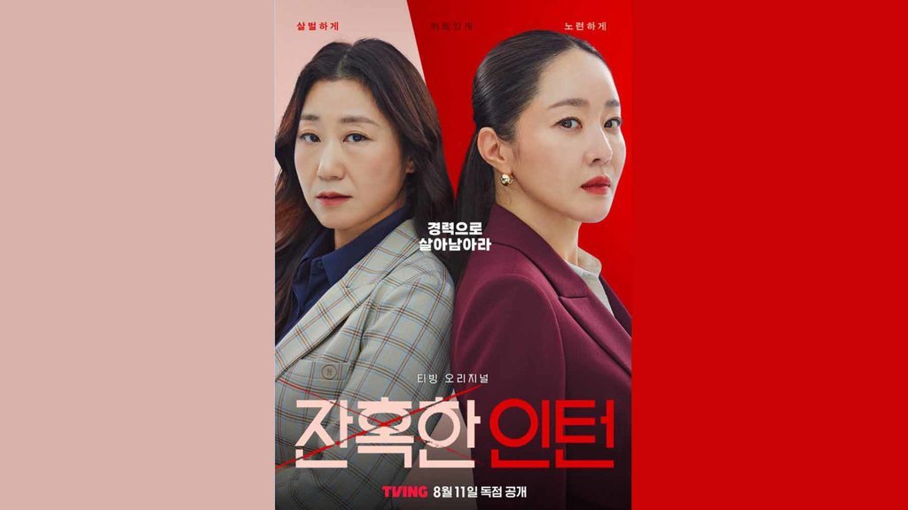 Nonton Drakor Cold Blooded Intern Eps 5-6 Sub Indo dan Spoiler Nonton Drakor Cold Blooded Intern Eps 5-6 Sub Indo dan Spoiler