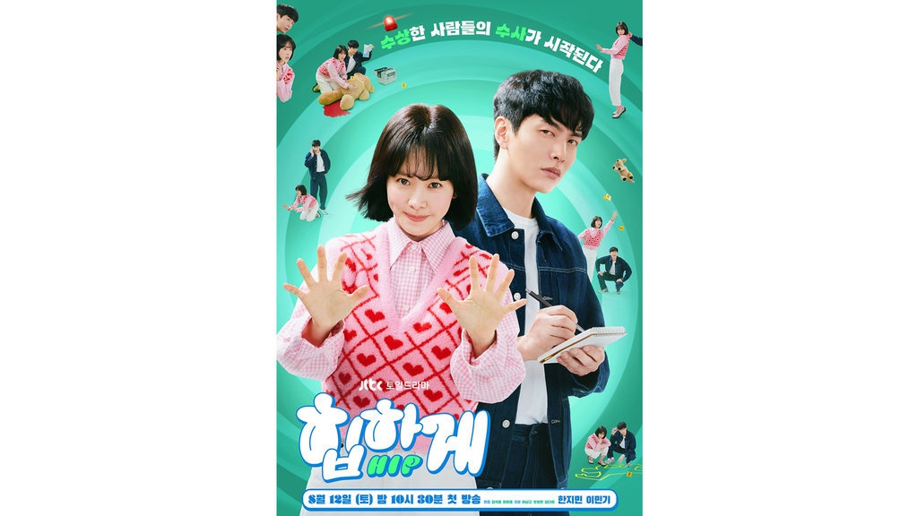 Nonton Drakor Behind Your Touch EP 1-2 Sub Indo & Link Streaming Nonton Drakor Behind Your Touch EP 1-2 Sub Indo & Link Streaming
