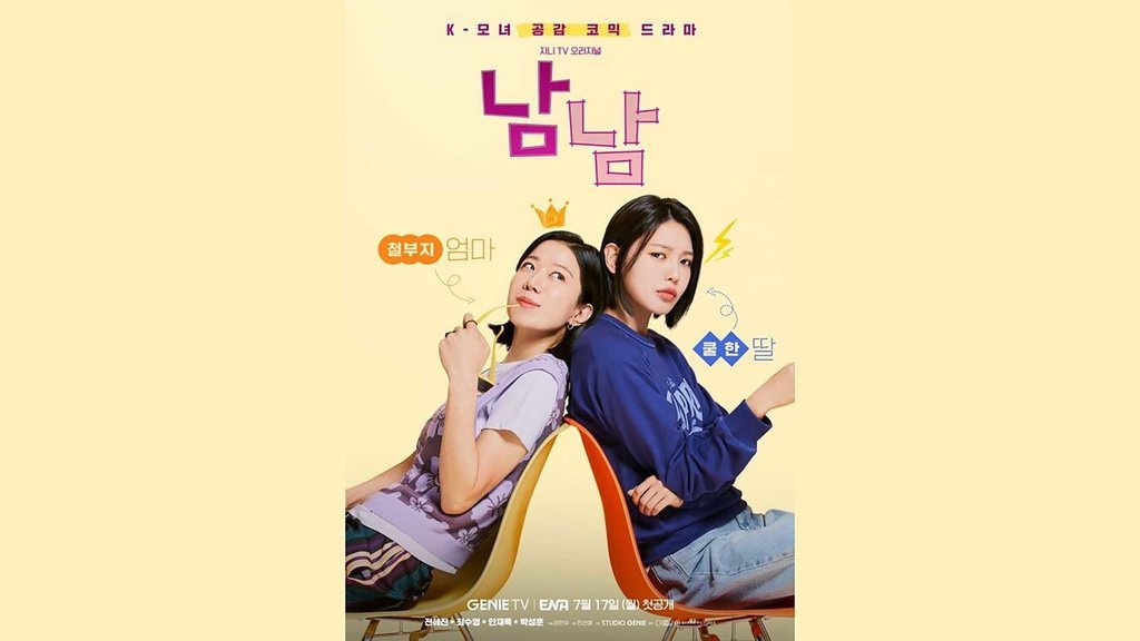 Link Download Drakor Not Others Episode 1-12 Sub Indo Lengkap Link Download Drakor Not Others Episode 1-12 Sub Indo Lengkap