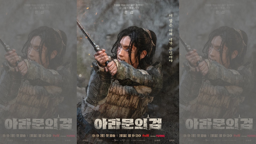 Daftar Drakor Terbaru yang akan Tayang Bulan September 2023 Daftar Drakor Terbaru yang akan Tayang Bulan September 2023