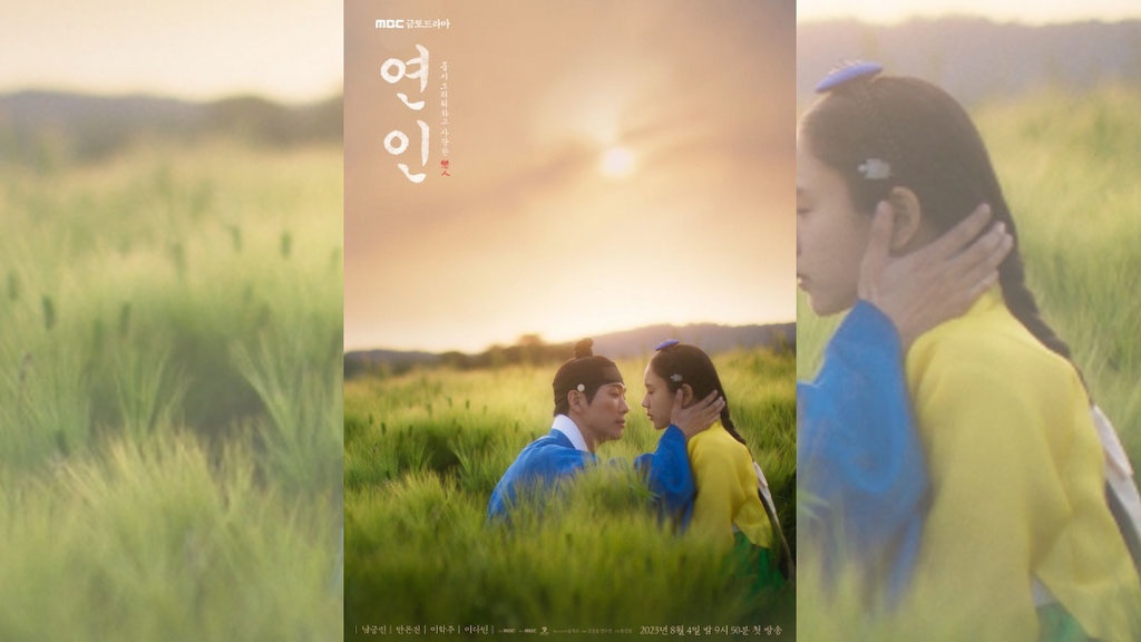 Kapan Drakor My Dearest Part 2 Tayang? Cek Spoiler Lengkapnya Kapan Drakor My Dearest Part 2 Tayang? Cek Spoiler Lengkapnya