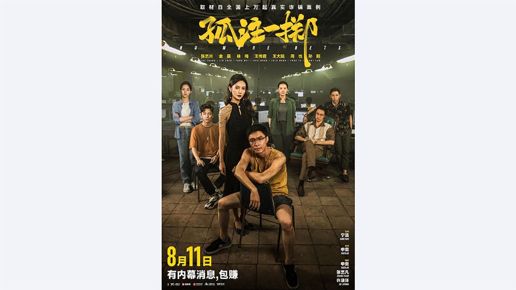 Sinopsis Film No More Bets tentang Korban Penipuan Online Sinopsis Film No More Bets tentang Korban Penipuan Online