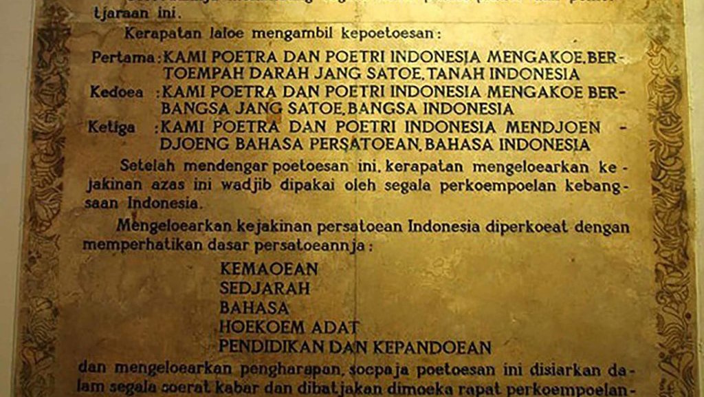 Bacaan Sumpah Pemuda English Version dan Terjemahannya Bacaan Sumpah Pemuda English Version dan Terjemahannya
