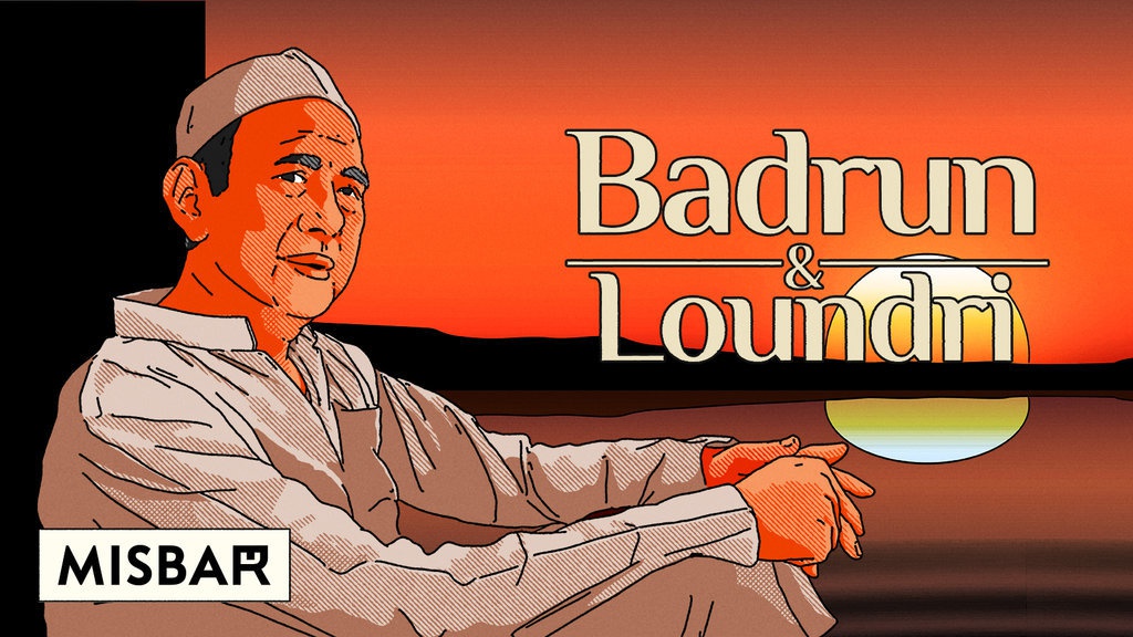 Badrun & Loundri, Mawas Diri dari Gimik Politik Badrun & Loundri, Mawas Diri dari Gimik Politik