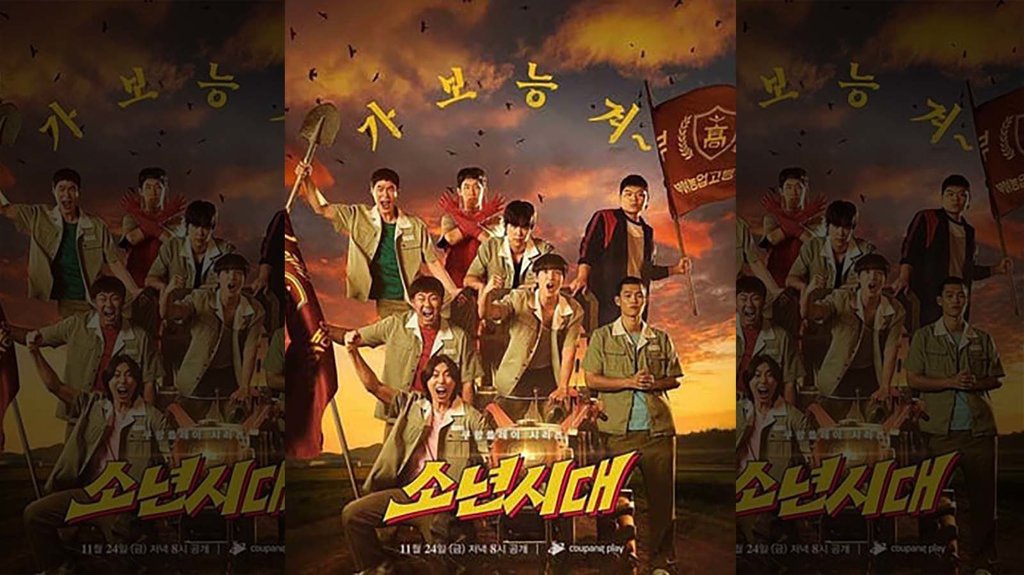 Link Download Drakor Boyhood Episode 1-10 Sub Indo Lengkap Link Download Drakor Boyhood Episode 1-10 Sub Indo Lengkap