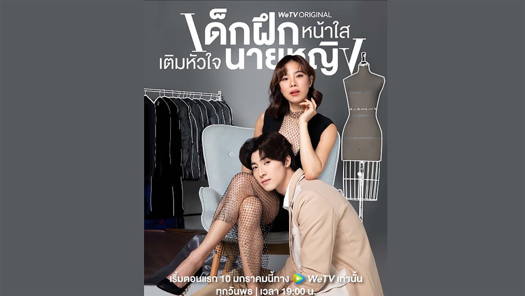 Nonton Intern in My Heart Sub Indo Eps 9-10, Sinopsis dan Link Nonton Intern in My Heart Sub Indo Eps 9-10, Sinopsis dan Link